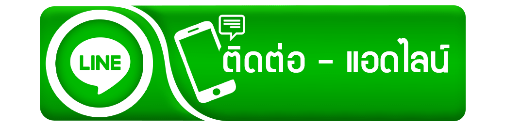 ติดต่อเรา แอดมิน KIKI49 พร้อมให้บริการช่วยเหลือ 24 ชม.